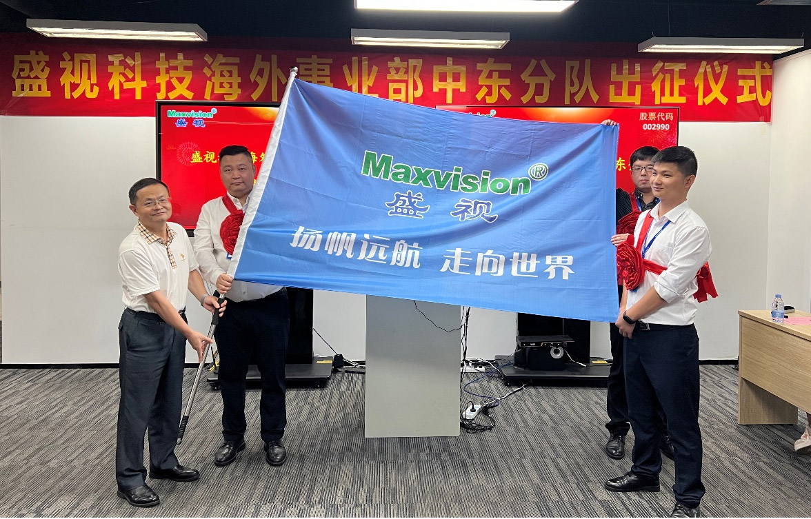 米兰(中国)milan·官方网页版,海外事业部中东分队誓师出征！