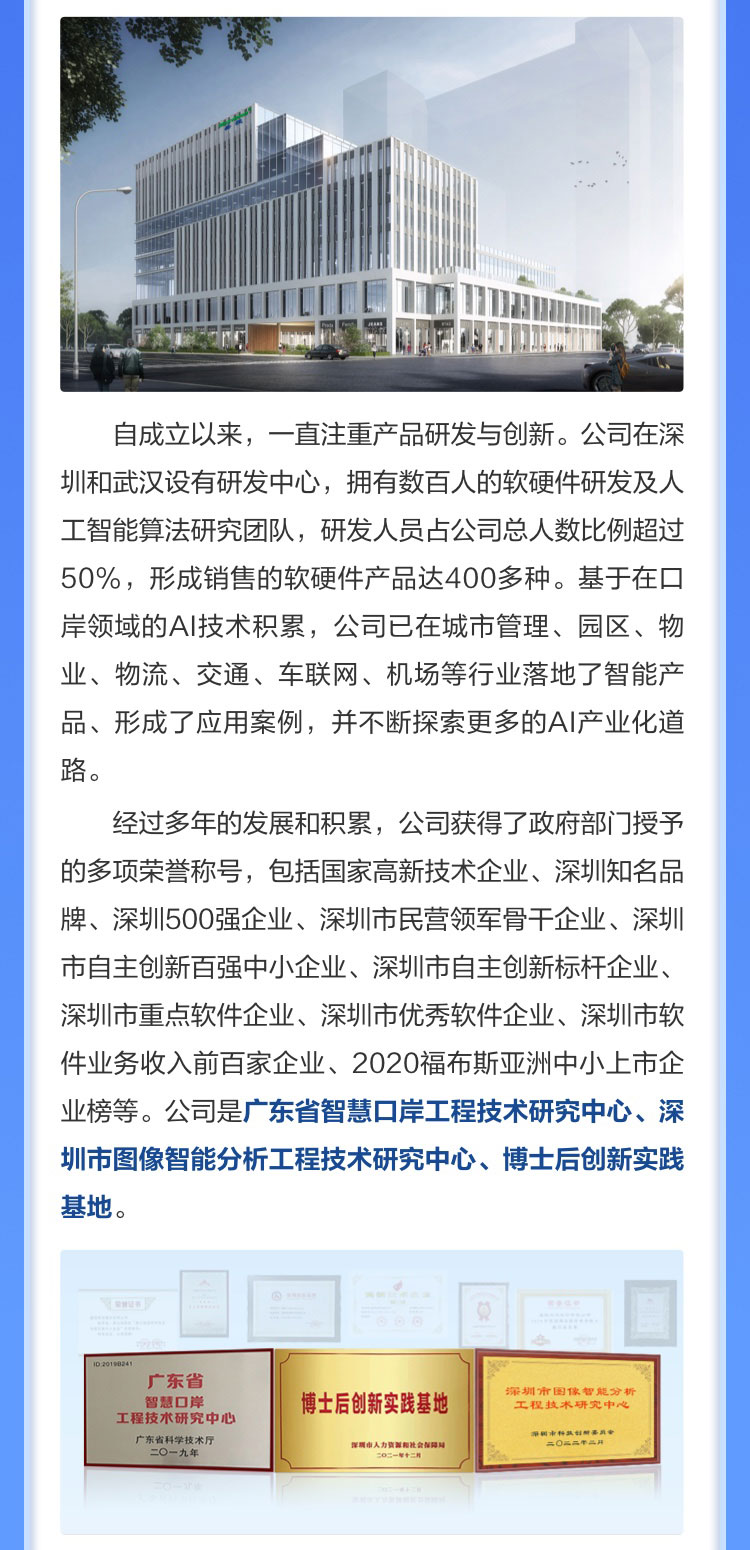 米兰(中国)milan·官方网页版,博士后实践创新基地诚聘英才