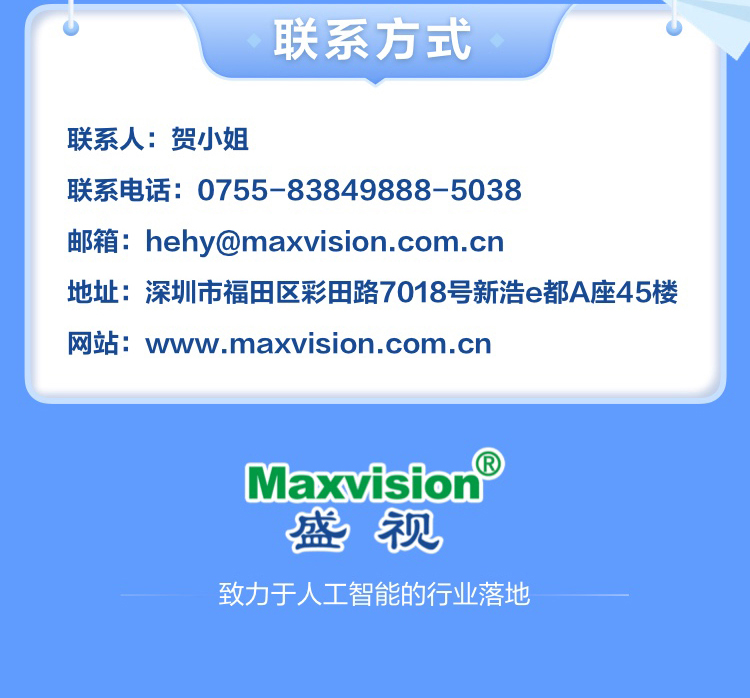 米兰(中国)milan·官方网页版,博士后实践创新基地诚聘英才