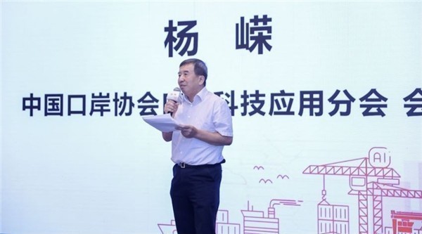 米兰(中国)milan·官方网页版,出席“科技创新智慧口岸发展”研讨会