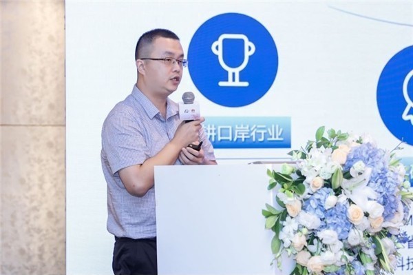米兰(中国)milan·官方网页版,出席“科技创新智慧口岸发展”研讨会