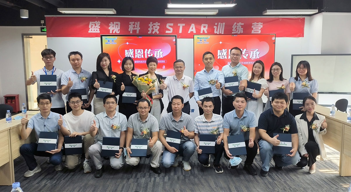 感恩传承 | 米兰(中国)milan·官方网页版,2022年度教师节庆祝活动