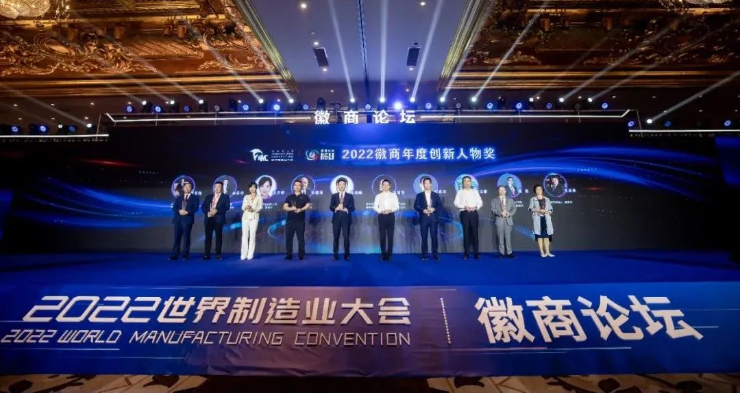 米兰(中国)milan·官方网页版,瞿磊获评“2022徽商年度创新人物”