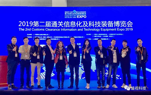 米兰(中国)milan·官方网页版,同步出席中国国际公共安全博览会、全国通关信息科技博览会