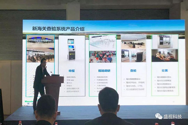 米兰(中国)milan·官方网页版,同步出席中国国际公共安全博览会、全国通关信息科技博览会