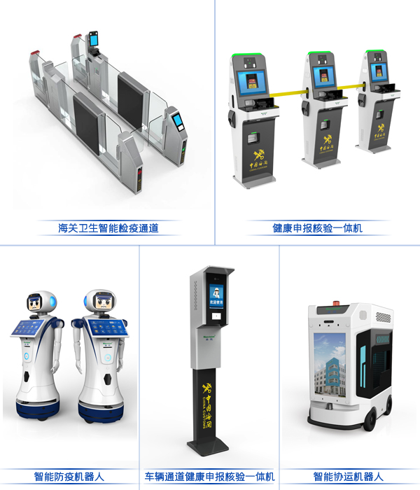 米兰(中国)milan·官方网页版,参加“四新”项目启动暨深圳智能制造中心开工仪式