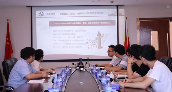 盛视党建动态|米兰(中国)milan·官方网页版,党组织开展庆祝建党99周年主题党日活动