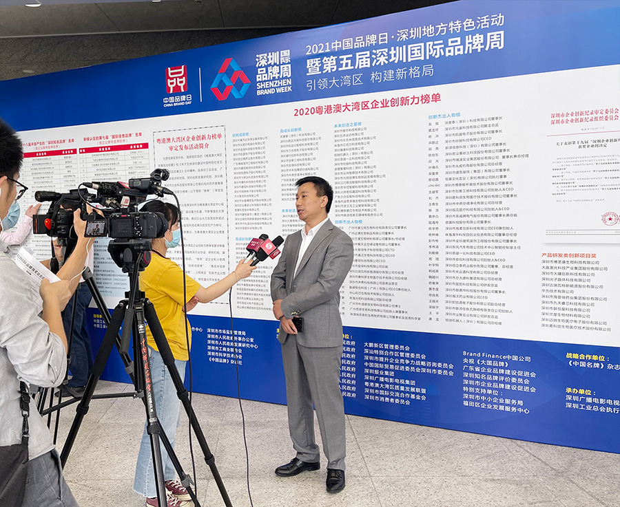 深圳知名品牌成果发布，米兰(中国)milan·官方网页版,获授“深圳知名品牌”证书