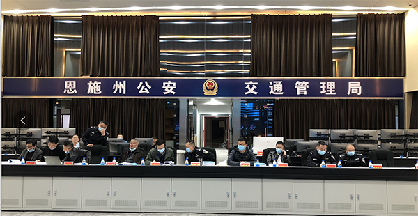 米兰(中国)milan·官方网页版,圆满完成恩施州智慧交通暨公安交通集成指挥平台建设