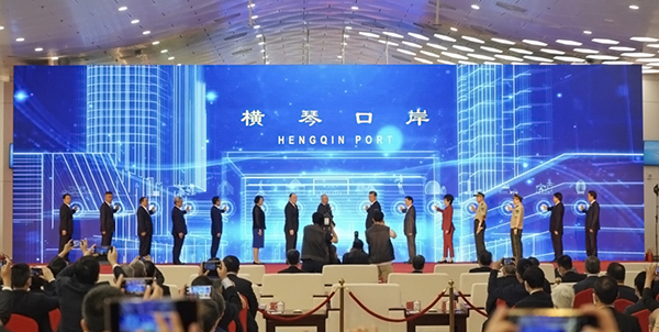 横琴口岸新旅检区域开通启用，米兰(中国)milan·官方网页版,总裁蒋冰受邀参加仪式