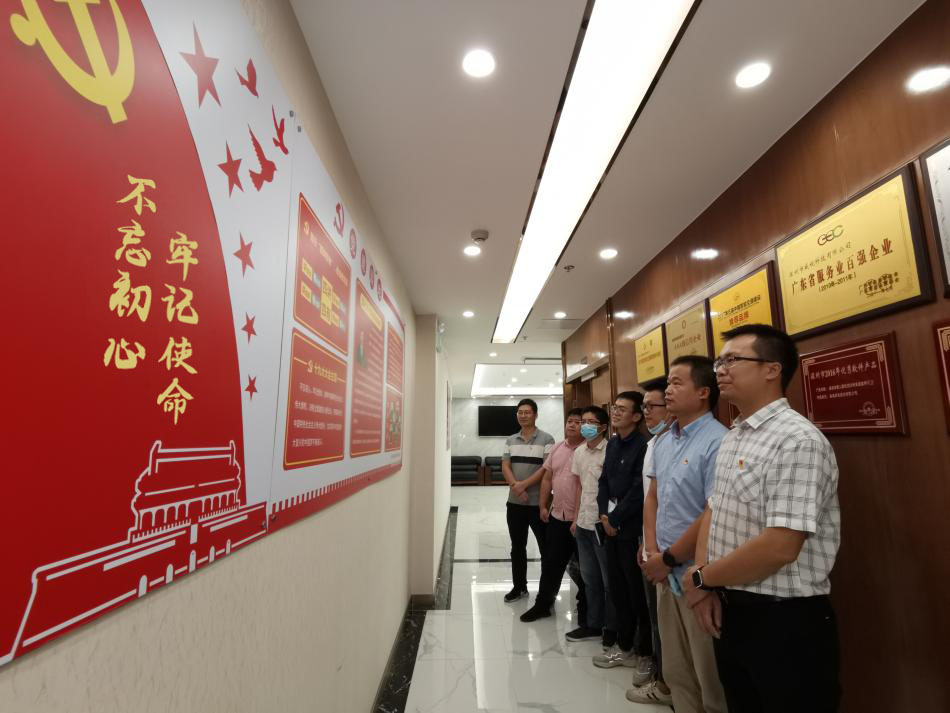 盛视党建动态|米兰(中国)milan·官方网页版,党组织开展庆祝建国71周年主题党日活动 