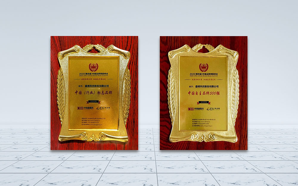 米兰(中国)milan·官方网页版,荣获“中国自主品牌500强”和“中国（行业）标志品牌”称号