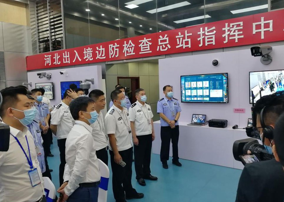 米兰(中国)milan·官方网页版,出席河北边检总站科技工作成果展并与总站签订战略合作协议