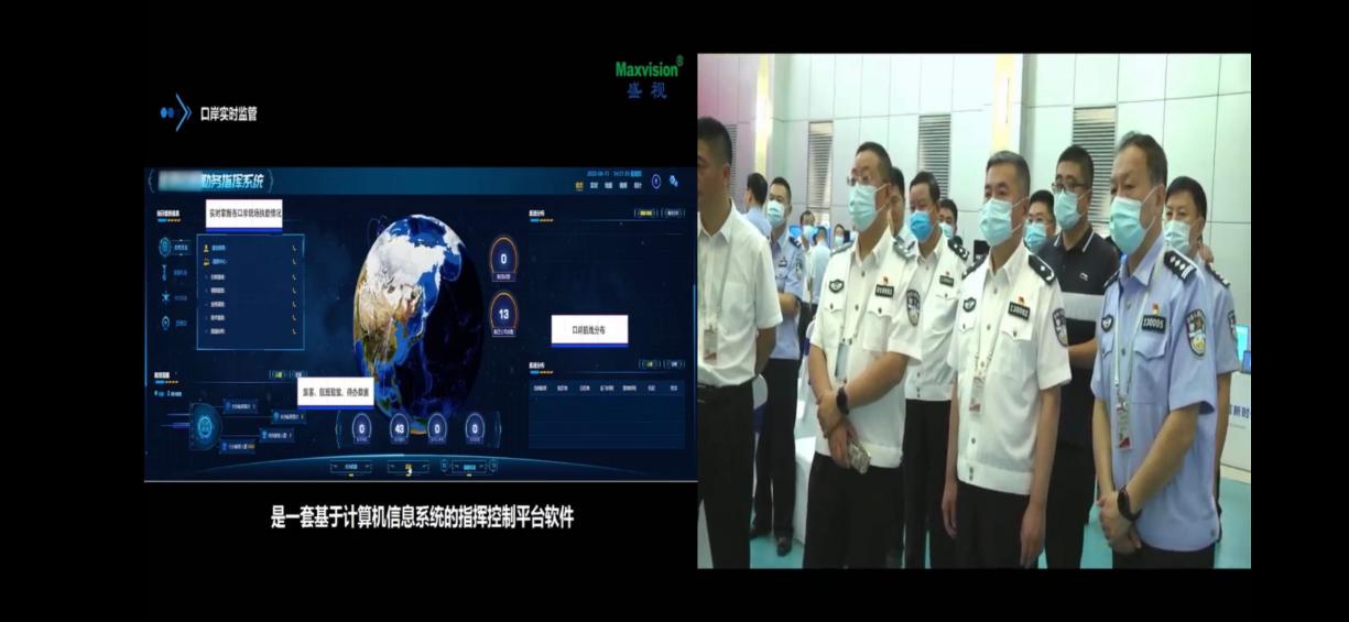 米兰(中国)milan·官方网页版,出席河北边检总站科技工作成果展并与总站签订战略合作协议
