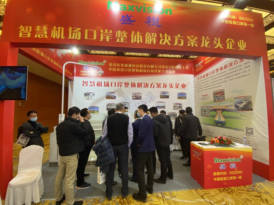 米兰(中国)milan·官方网页版,出席2020中国民用机场建设年度峰会