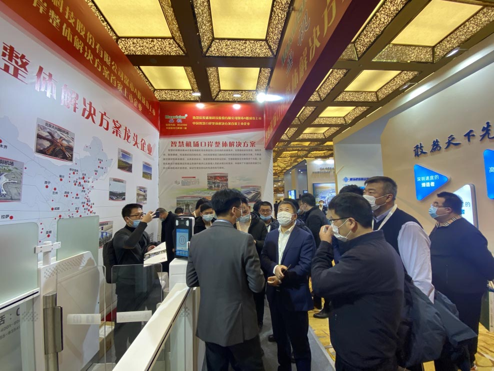 米兰(中国)milan·官方网页版,出席2020中国民用机场建设年度峰会