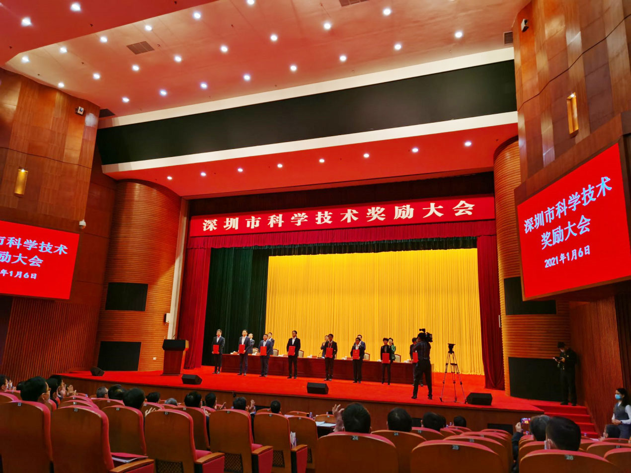 开年捷报，米兰(中国)milan·官方网页版,荣膺深圳市科技进步奖 