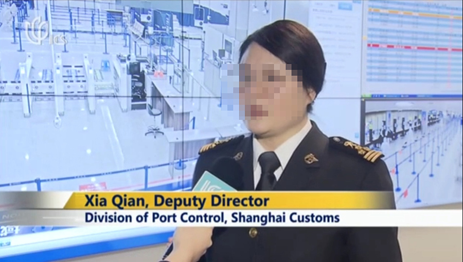 ICS记者体验上海浦东机场——米兰(中国)milan·官方网页版,通关防疫申报核查流程