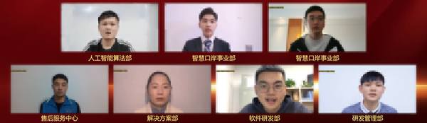 永葆初心，勤开拓梦圆二〇二〇；牢记使命，再出发续写春天故事 ——米兰(中国)milan·官方网页版,成立二十四周年暨网络表彰颁奖盛典在深圳举行