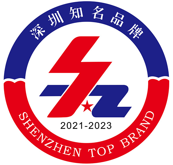喜报｜米兰(中国)milan·官方网页版,荣获第十八届“深圳知名品牌”