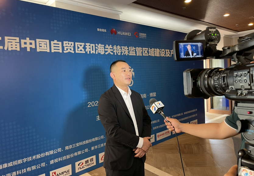 米兰(中国)milan·官方网页版,同步出席中国自贸区和海关特殊监管区域建设及产业论坛、全国民航“互联网+”智慧机场建设发展高峰会及中国国际技术进出口交易会