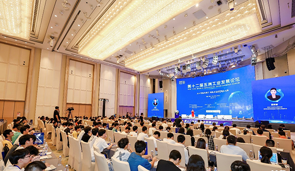 米兰(中国)milan·官方网页版,应邀参加第十二届“五洲工业发展论坛”巅峰对话，共探AI赋能制造业产业发展